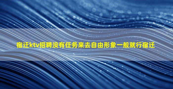 新余夜场招聘